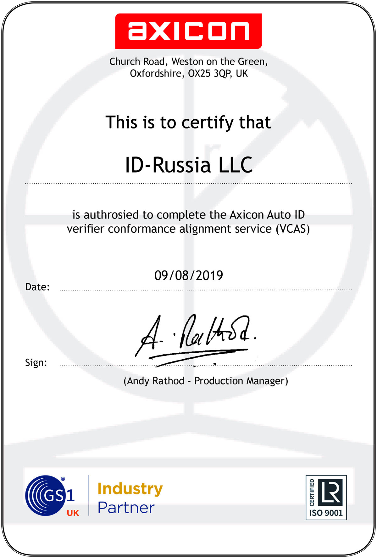 сертификат на поверку верификаторов